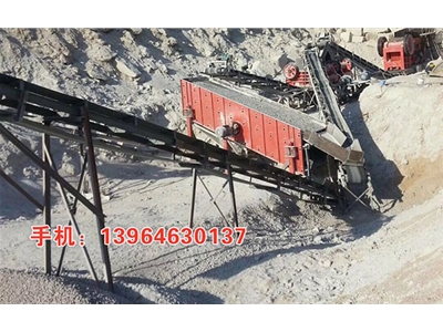 破碎制沙生產線